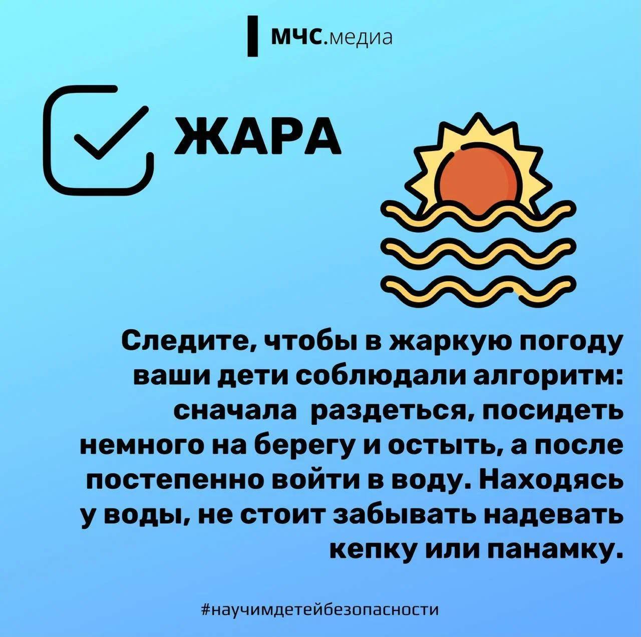 на_воде_5.jpg