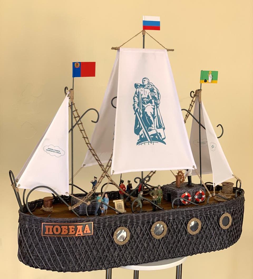 Корабль_Победы.jpg